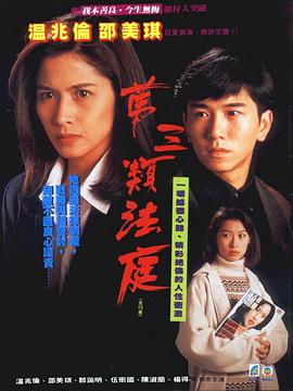 [searchlist:name]