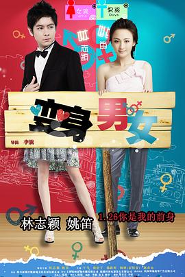 [searchlist:name]