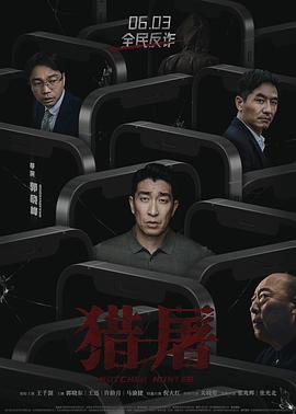 [searchlist:name]