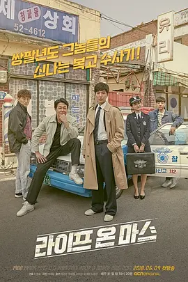 [searchlist:name]