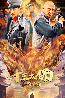 [searchlist:name]