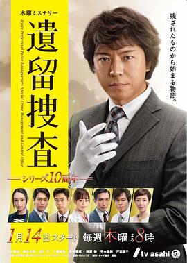 [searchlist:name]