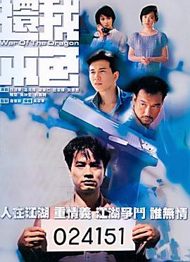 [searchlist:name]