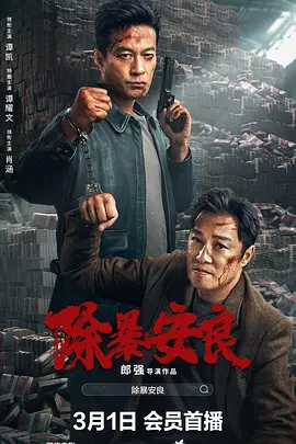 [searchlist:name]