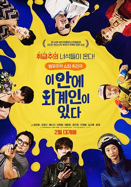 [searchlist:name]