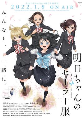 [searchlist:name]