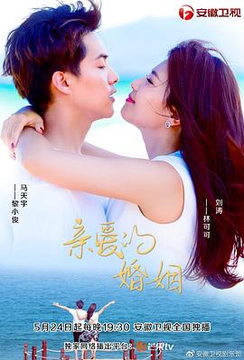[searchlist:name]