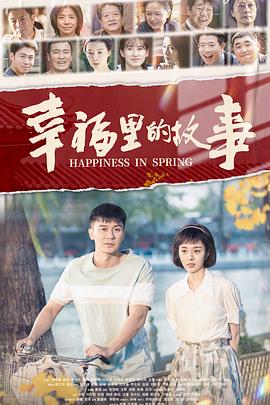 [searchlist:name]
